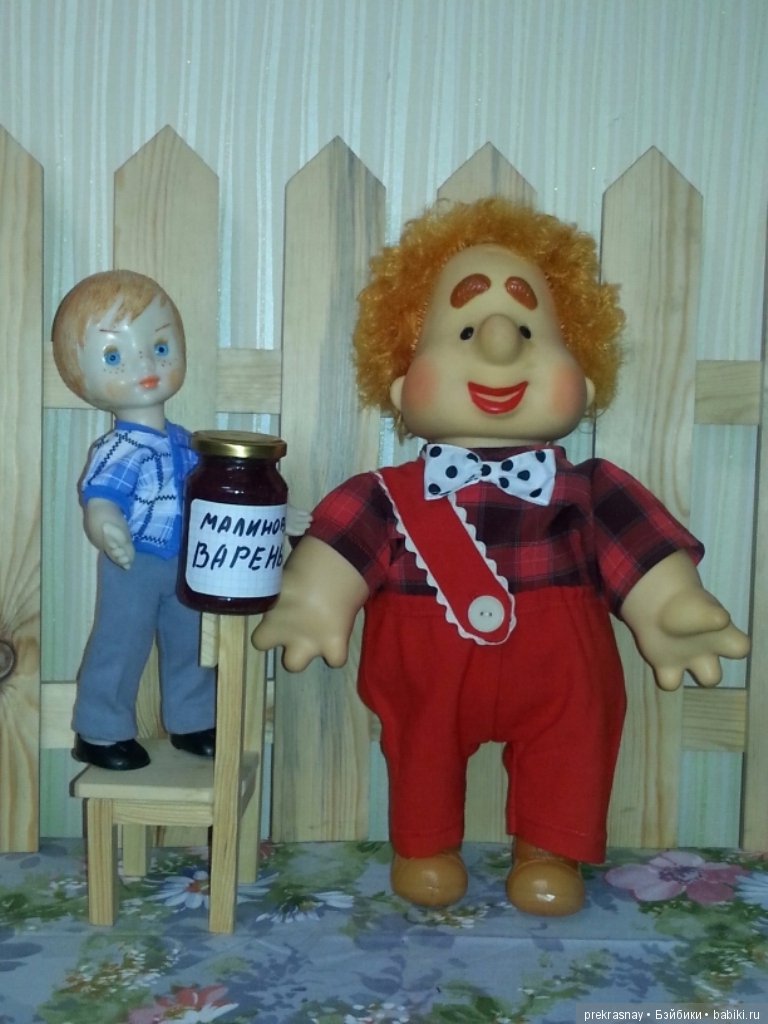 Ремонт мягконабивного Карлсона