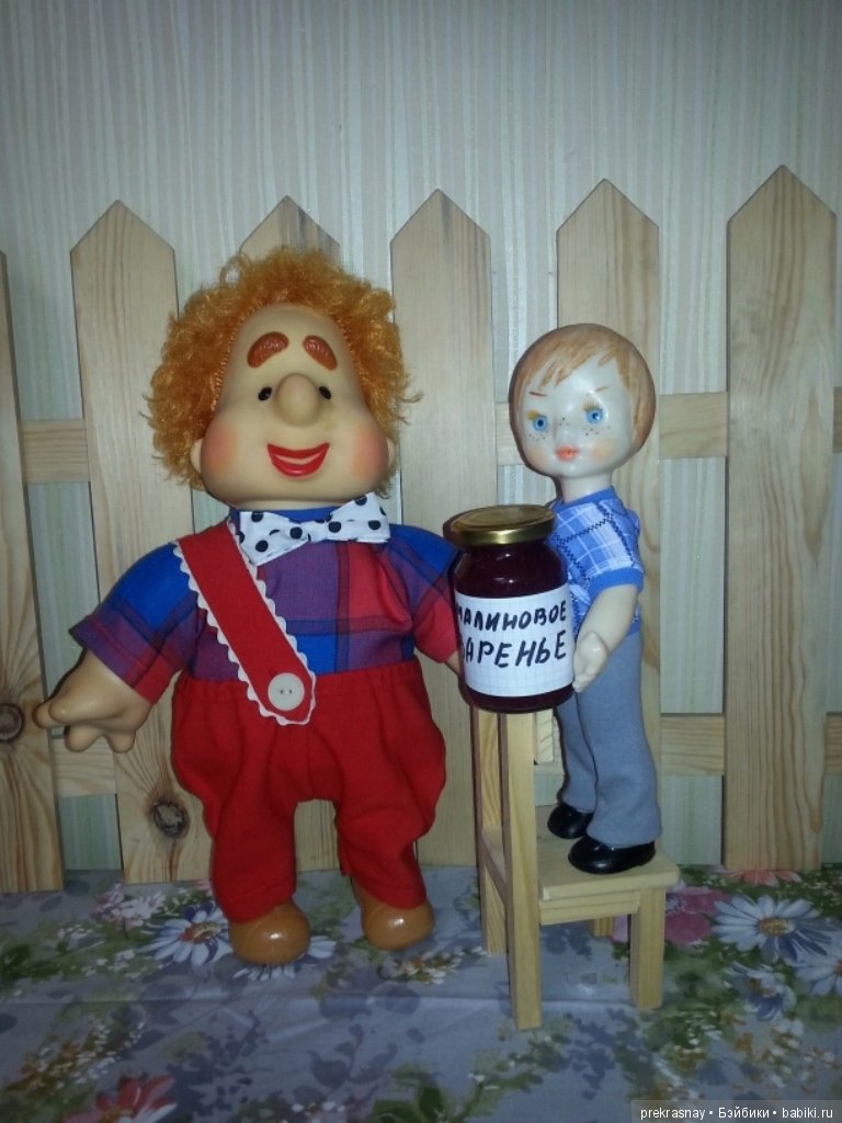 Ремонт мягконабивного Карлсона