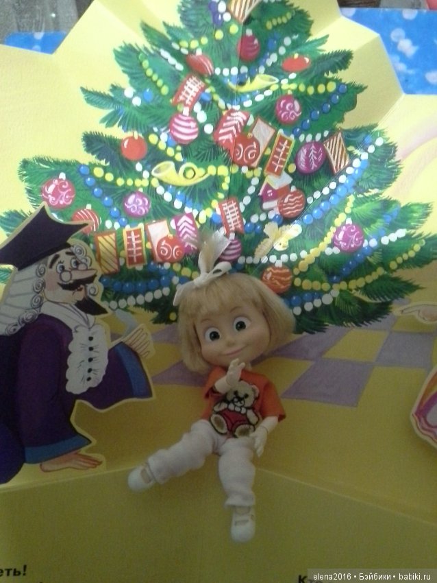 Почитай мне, мама, сказку (фото 10)