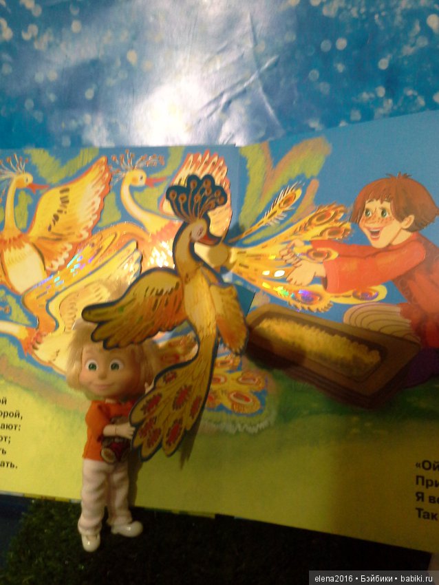 Почитай мне, мама, сказку (фото 7)