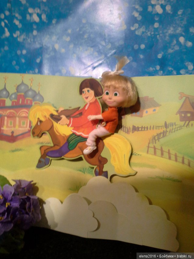 Почитай мне, мама, сказку (фото 5)