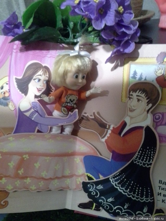 Почитай мне, мама, сказку (фото 4)