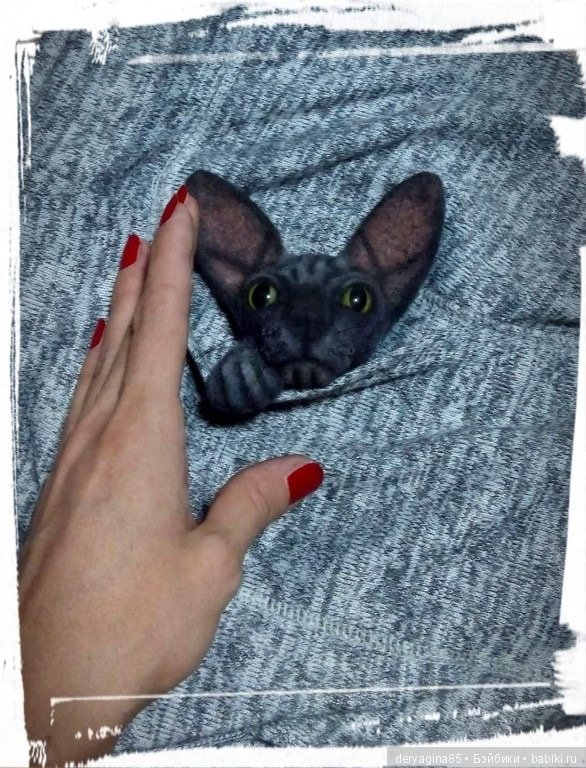 Сфинксоброшь — Валяные игрушки из шерсти: сухое валяние