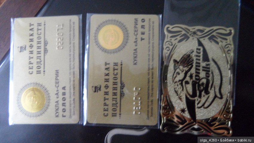 Алена Натальи Долозовой — Домашние фото авторских кукол: личные коллекции (фото 4)