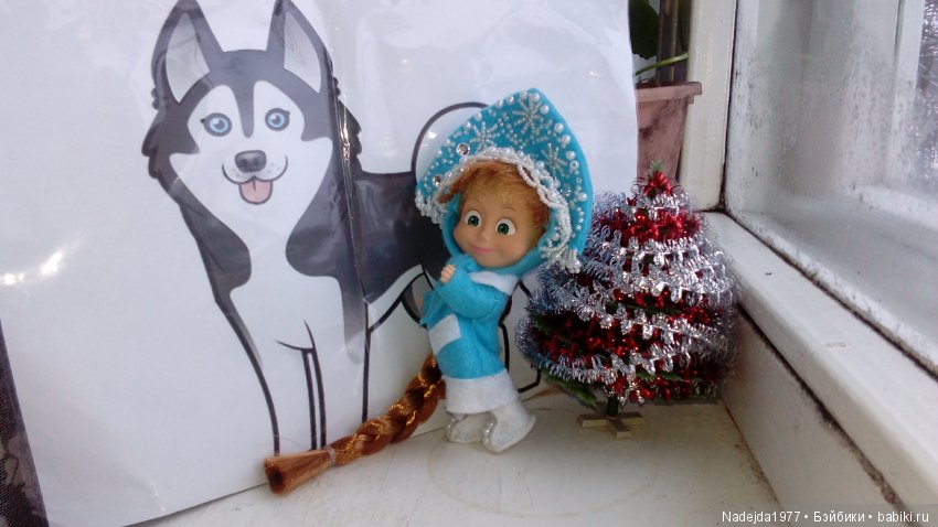 Снегурочку заказывали — Куклы Маша и Медведь (Simba): Маша в кармашке