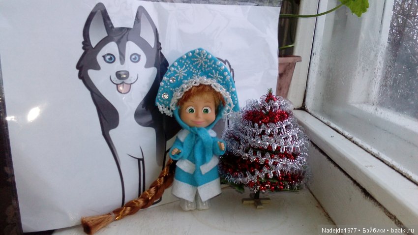 Снегурочку заказывали — Куклы Маша и Медведь (Simba): Маша в кармашке (фото 8)