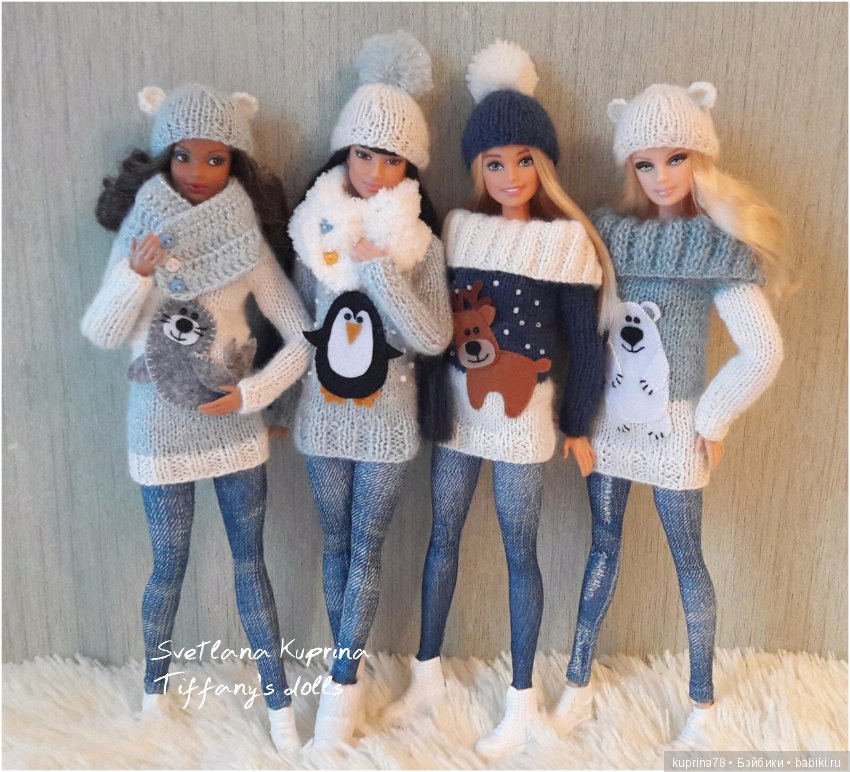 Зимняя одежда для кукол