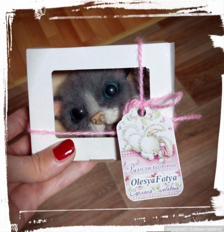 Котоброшь — Валяные игрушки из шерсти: сухое валяние