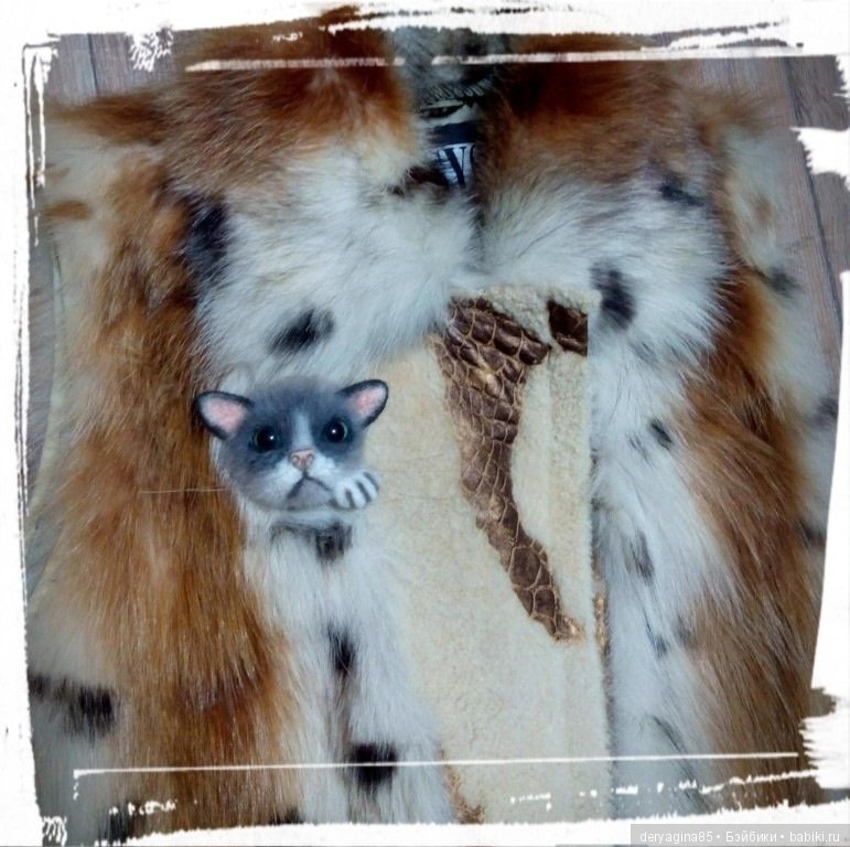 Котоброшь — Валяные игрушки из шерсти: сухое валяние (фото 9)