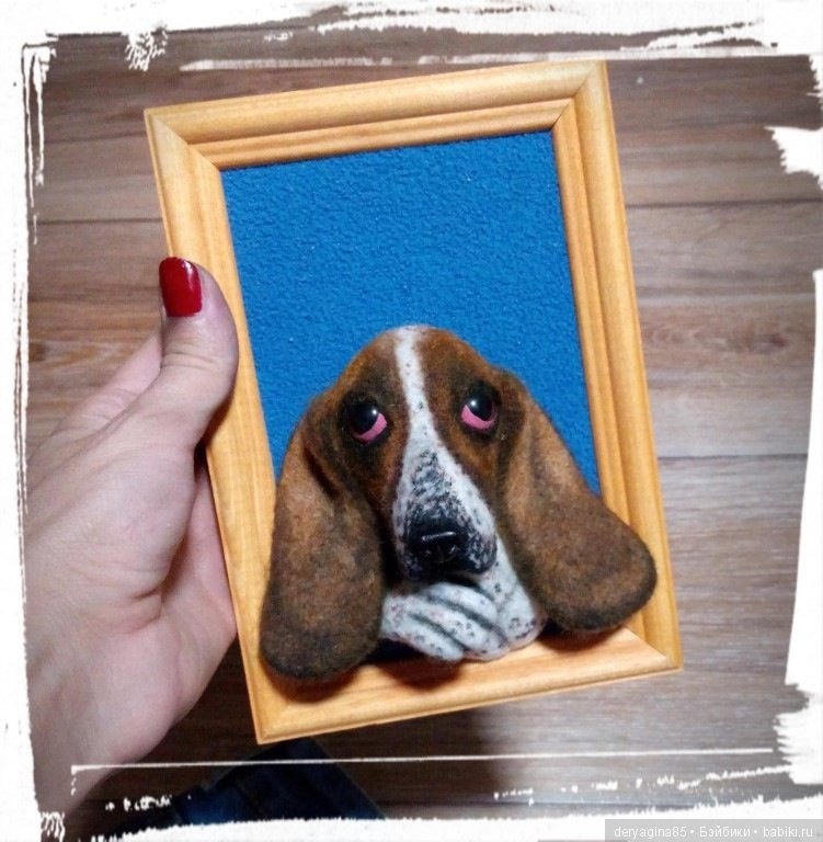 Брошь бассет хаунд — Валяные игрушки из шерсти: сухое валяние (фото 5)