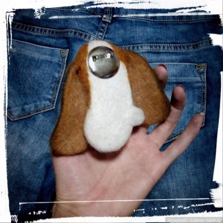 Брошь бассет хаунд — Валяные игрушки из шерсти: сухое валяние (фото 7)