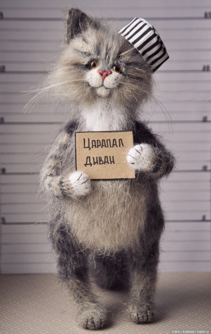 Вязанные коты, автор Ольга Бессогонова