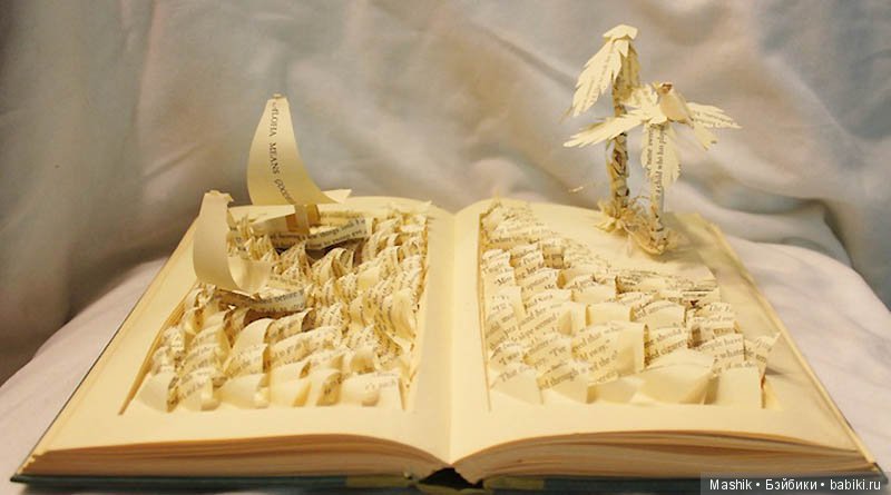 Бумажные истории из любимых книг (фото 10)