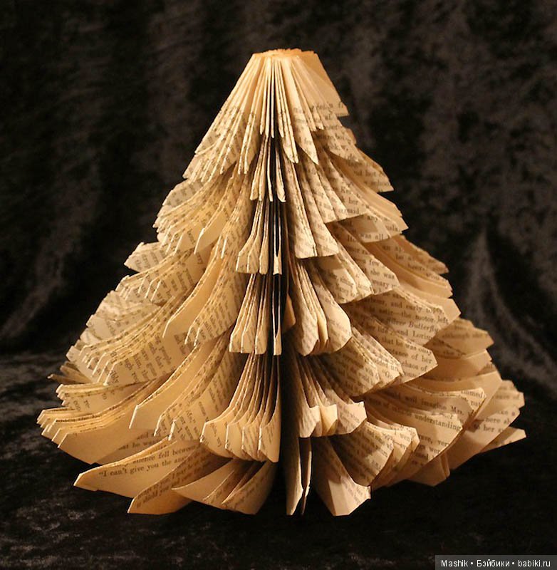 Бумажные истории из любимых книг