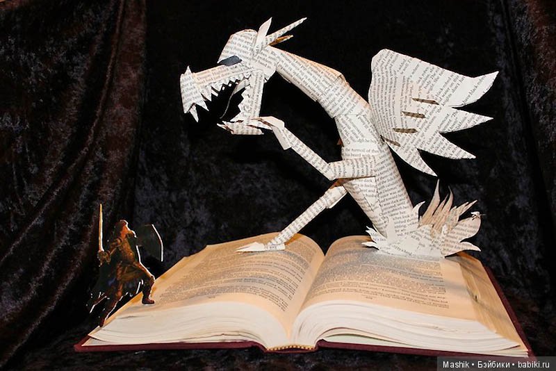 Бумажные истории из любимых книг (фото 9)