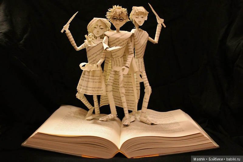 Бумажные истории из любимых книг (фото 2)