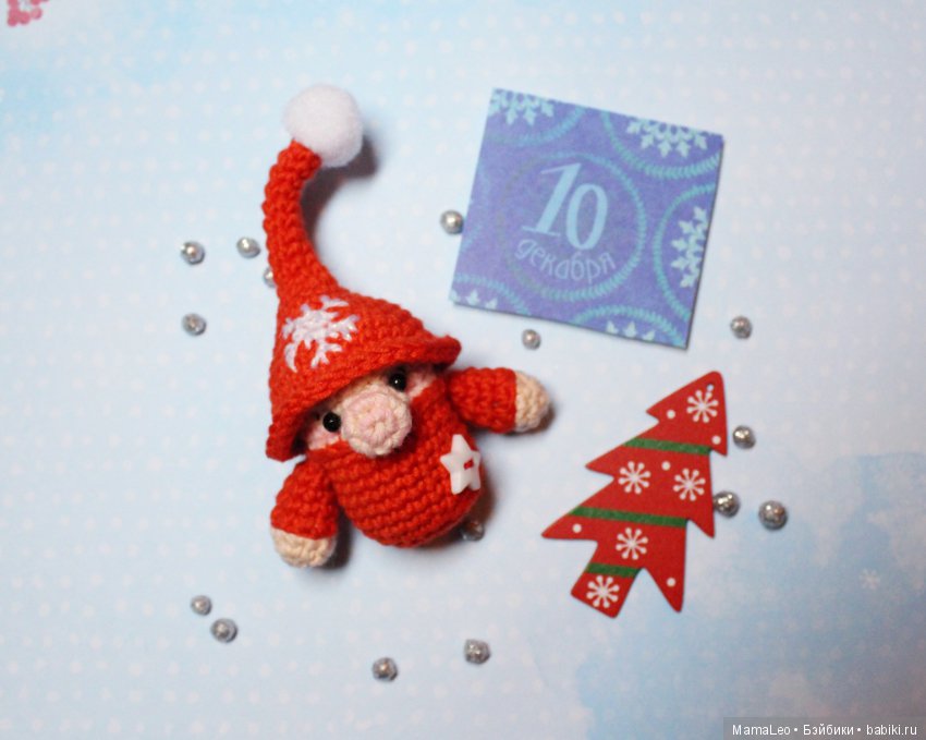 Календарь с игрушками — Вязаные игрушки и амигуруми: крючком (фото 10)