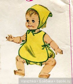 Песочник для куклы-девочки 30 см