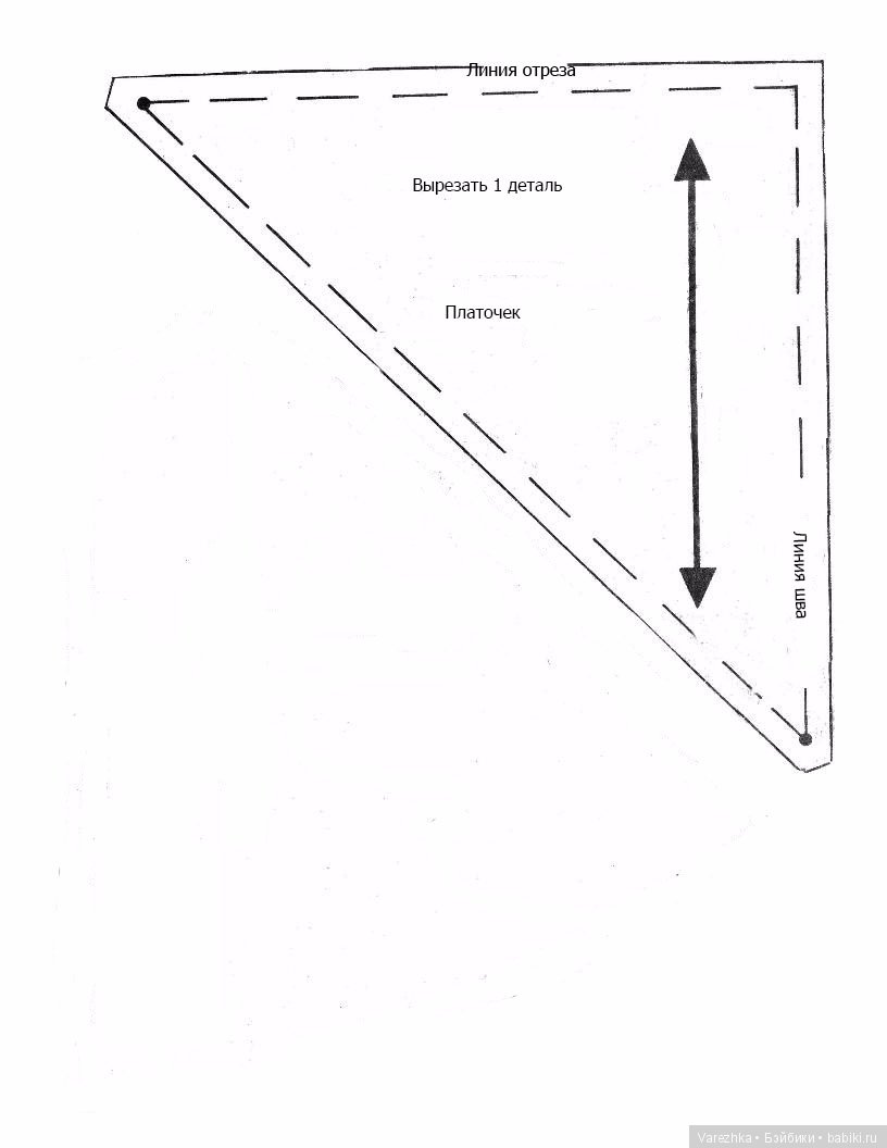 Песочник для куклы-девочки 30 см (фото 3)