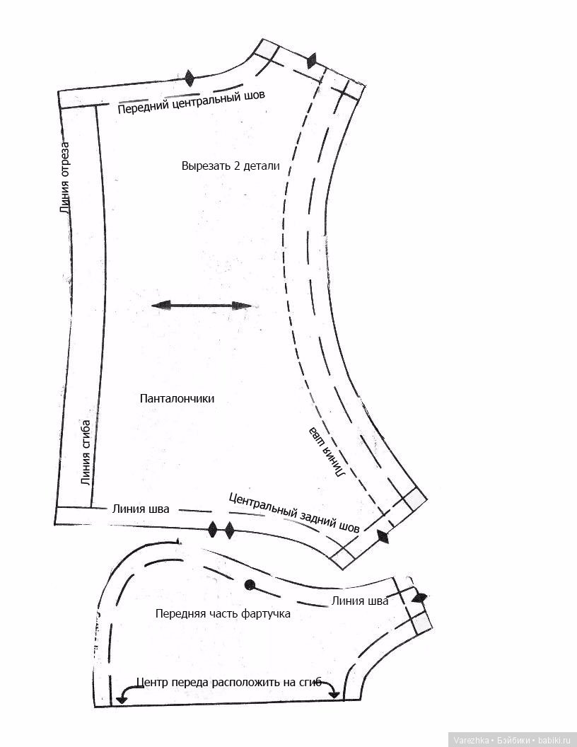 Песочник для куклы-девочки 30 см (фото 4)