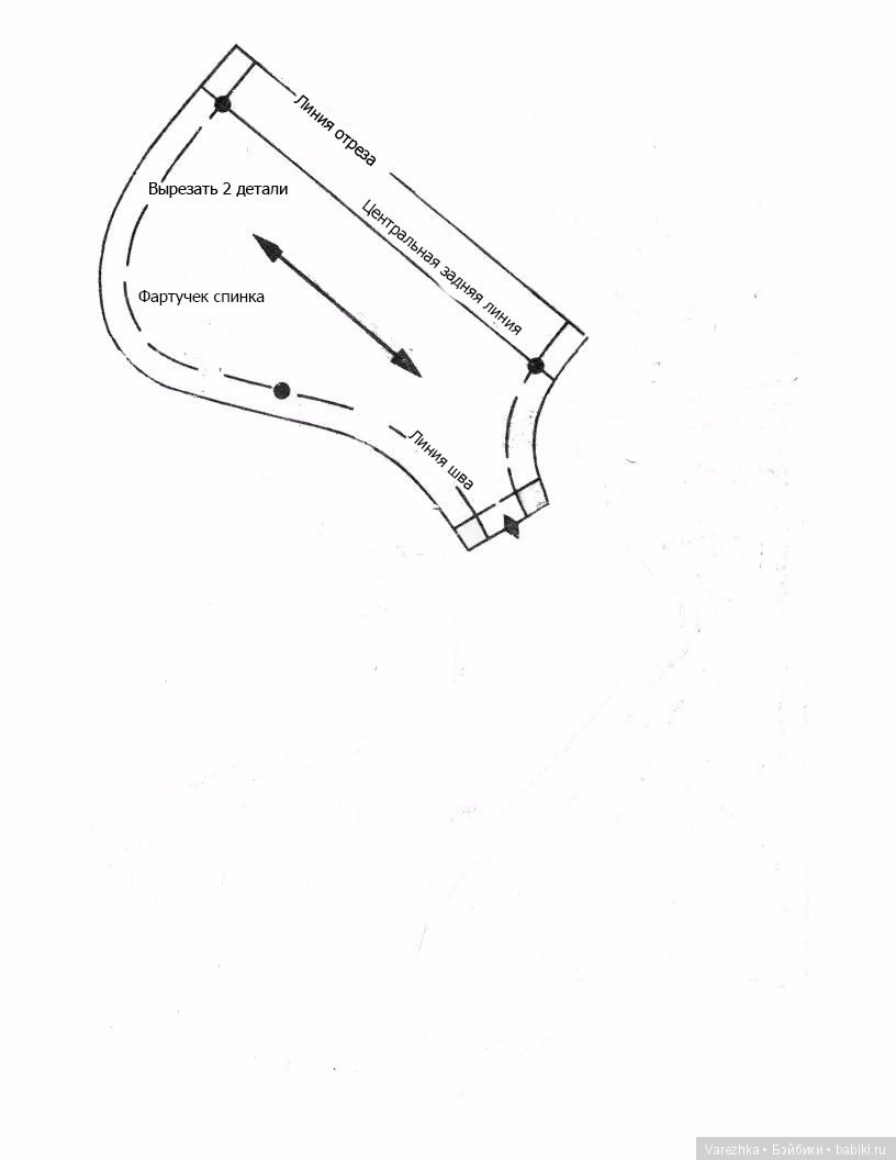 Песочник для куклы-девочки 30 см (фото 2)