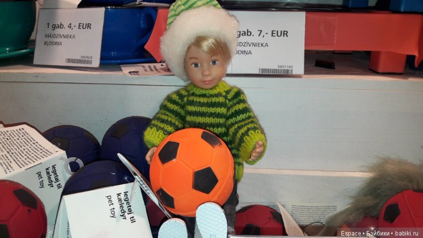 Миша Kruselings в поиске аксессуаров