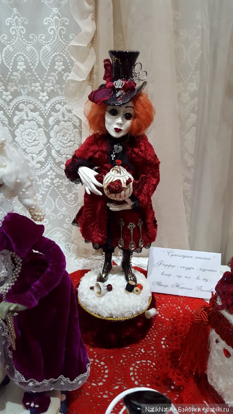 "Парад подарков" от Стильной куклы. 8-10 декабря 2017, Киев. Фотоотчет