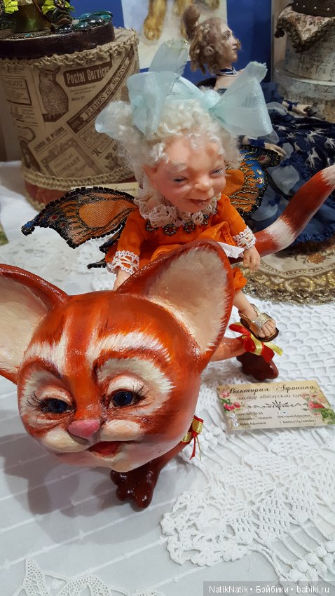 "Парад подарков" от Стильной куклы. 8-10 декабря 2017, Киев. Фотоотчет