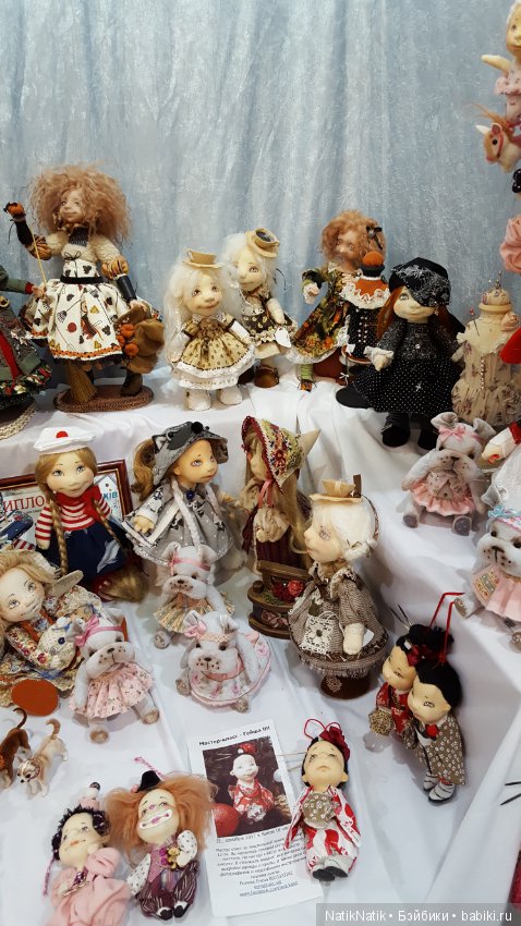 "Парад подарков" от Стильной куклы. 8-10 декабря 2017, Киев. Фотоотчет