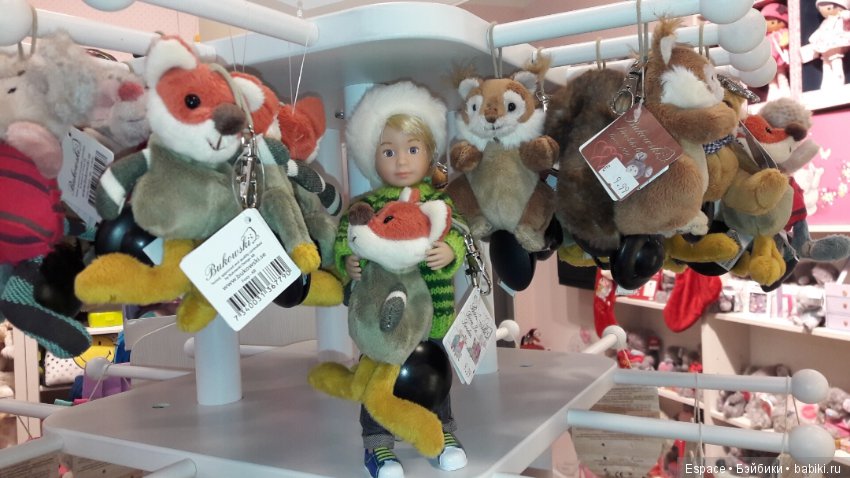 Миша Kruselings в поиске аксессуаров