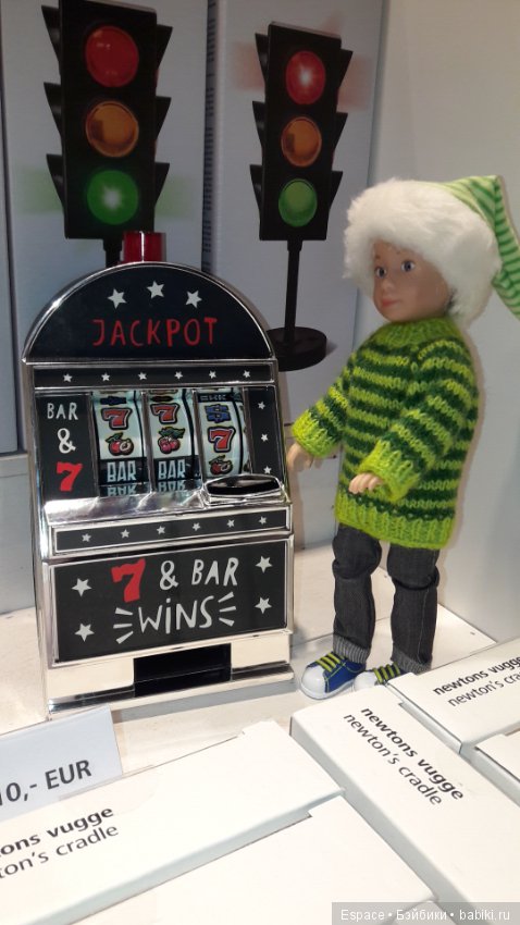 Миша Kruselings в поиске аксессуаров