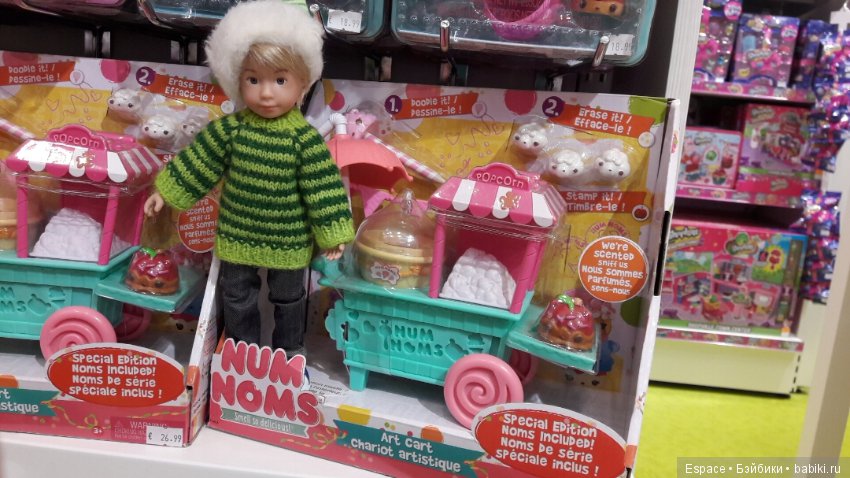 Миша Kruselings в поиске аксессуаров