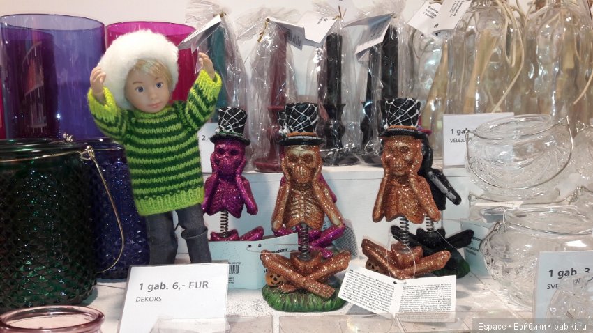 Миша Kruselings в поиске аксессуаров