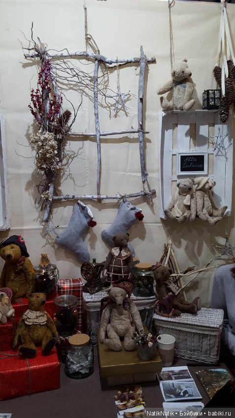 "Парад подарков" от Стильной куклы. 8-10 декабря 2017, Киев. Фотоотчет