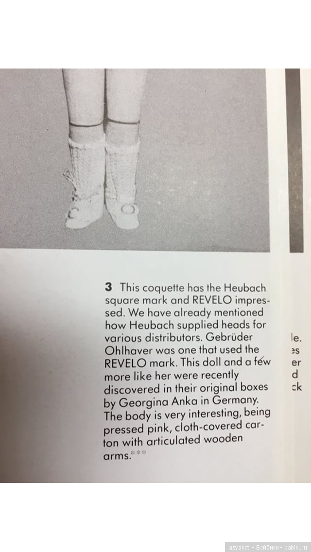 Озорное семейство, характерные малыши Heubach (фото 6)