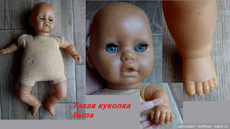 Новая жизнь пупса — Реставрация и преображение кукол: ремонт