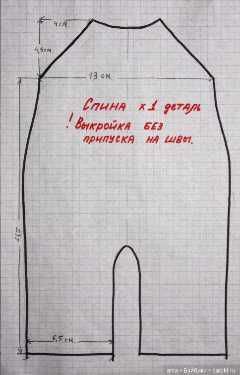 Комбенизон с выкройкой от Марины Быковой для кукол Disney Animators (фото 7)