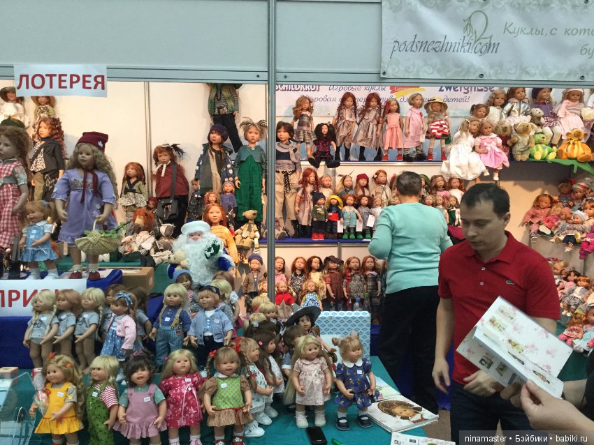 Искусство куклы 2017- Московская международная выставка. Часть 1. Подснежники