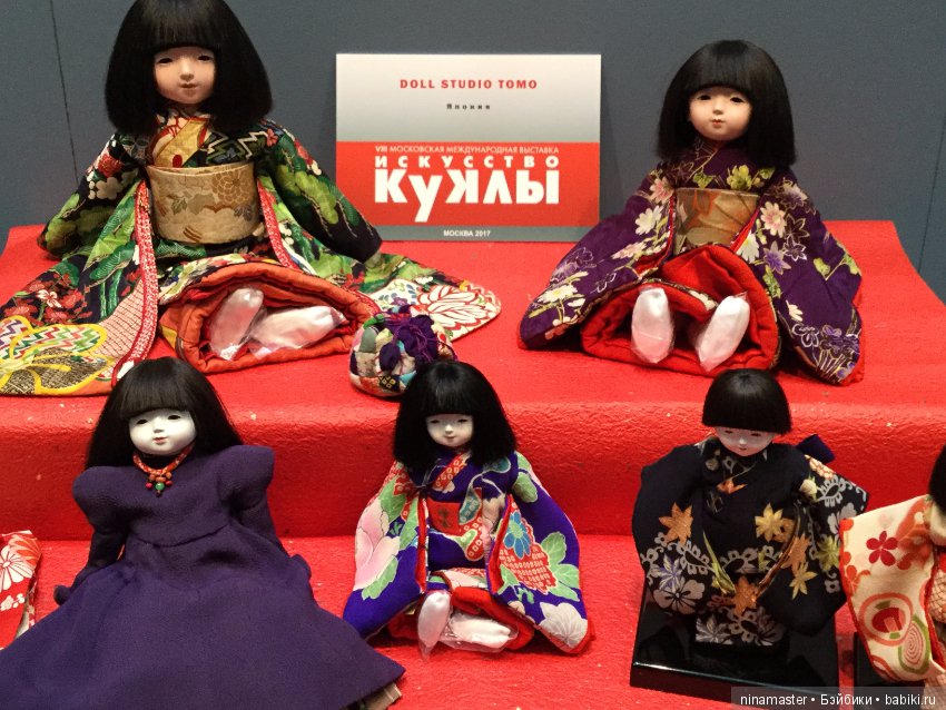 Московская международная выставка - Искусство куклы 2017. Часть 3