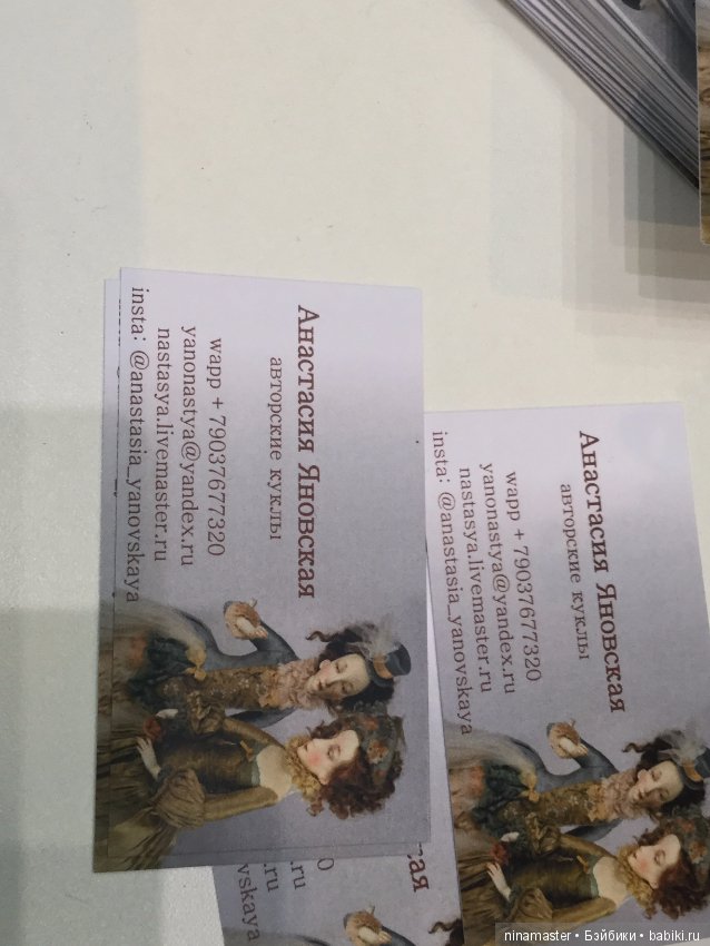 Московская международная выставка - Искусство куклы 2017. Часть 3