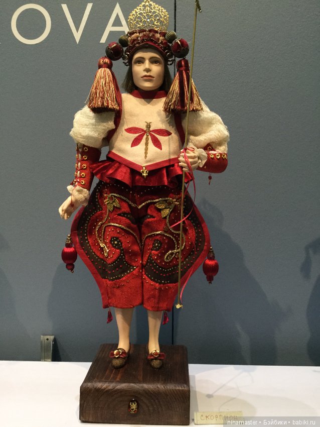 Московская международная выставка - Искусство куклы 2017. Часть 2