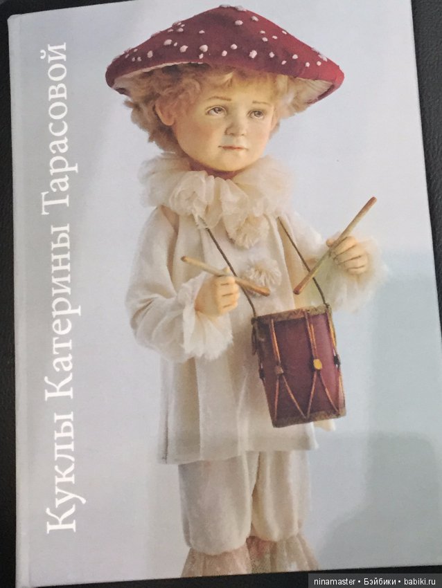 Московская международная выставка - Искусство куклы 2017. Часть 3