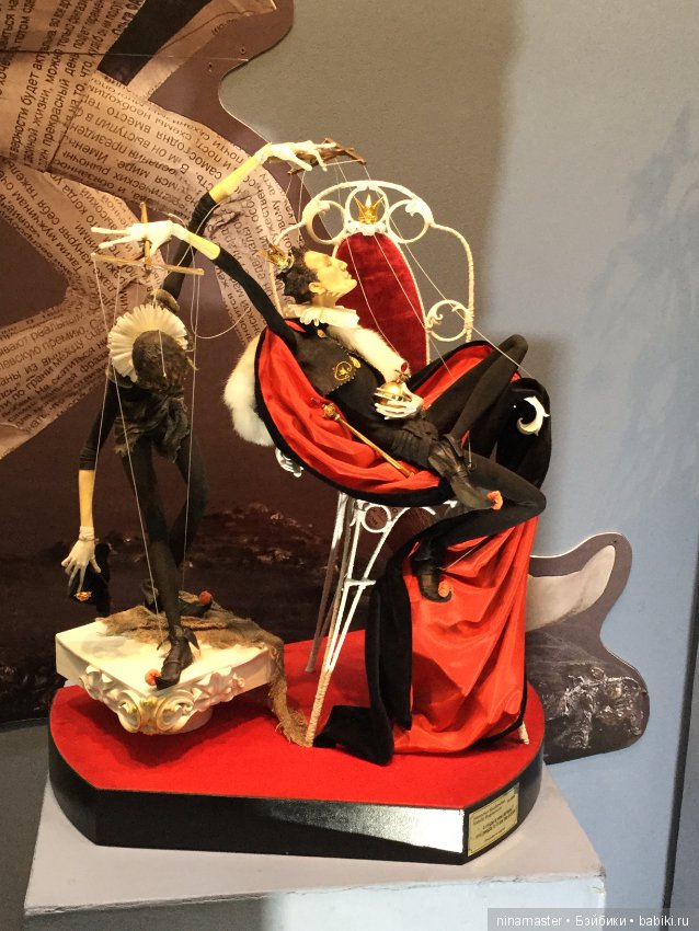 Московская международная выставка - Искусство куклы 2017. Часть 4