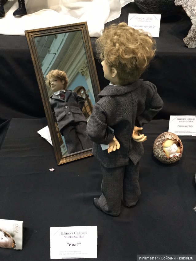 Московская международная выставка - Искусство куклы 2017. Часть 3 (фото 7)