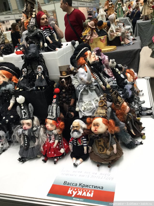 Московская международная выставка - Искусство куклы 2017. Часть 5