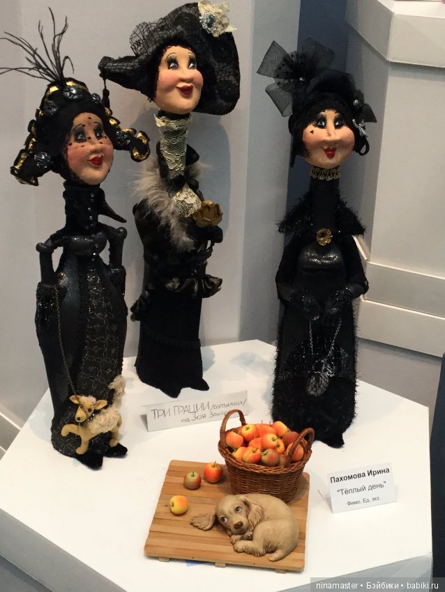 Московская международная выставка - Искусство куклы 2017. Часть 4