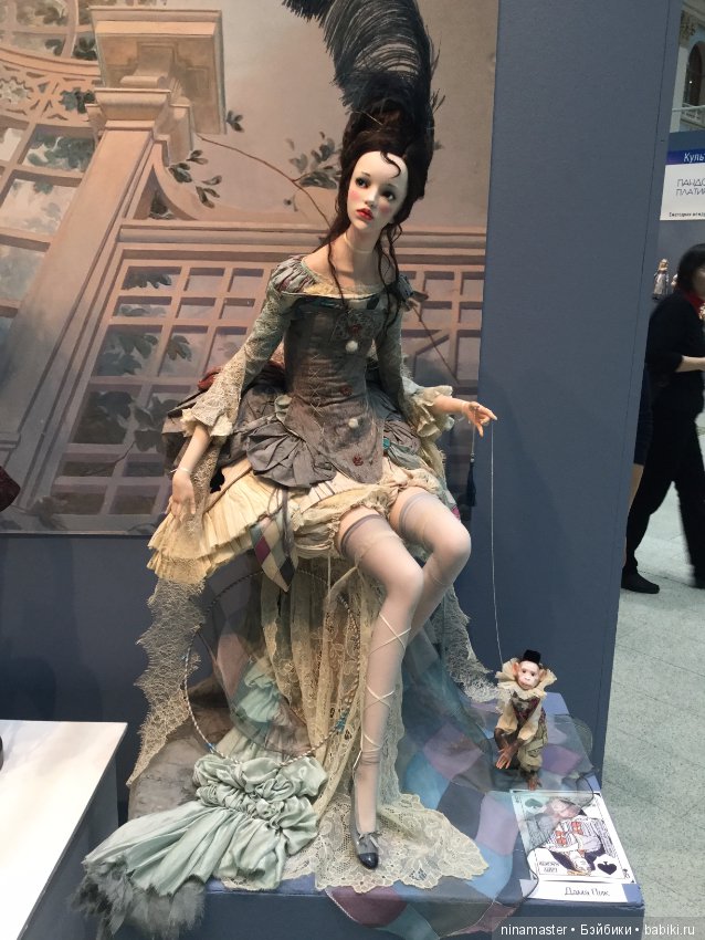 Московская международная выставка - Искусство куклы 2017. Часть 2