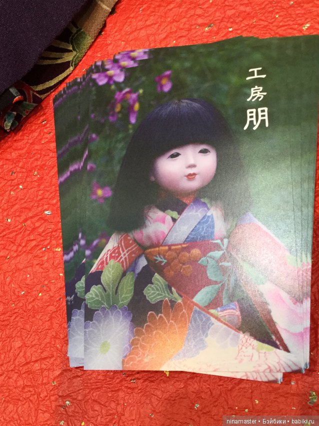 Московская международная выставка - Искусство куклы 2017. Часть 3