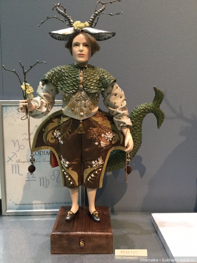 Московская международная выставка - Искусство куклы 2017. Часть 2