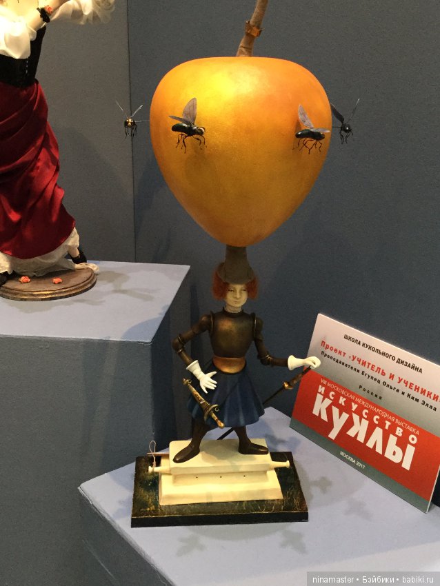 Московская международная выставка - Искусство куклы 2017. Часть 4
